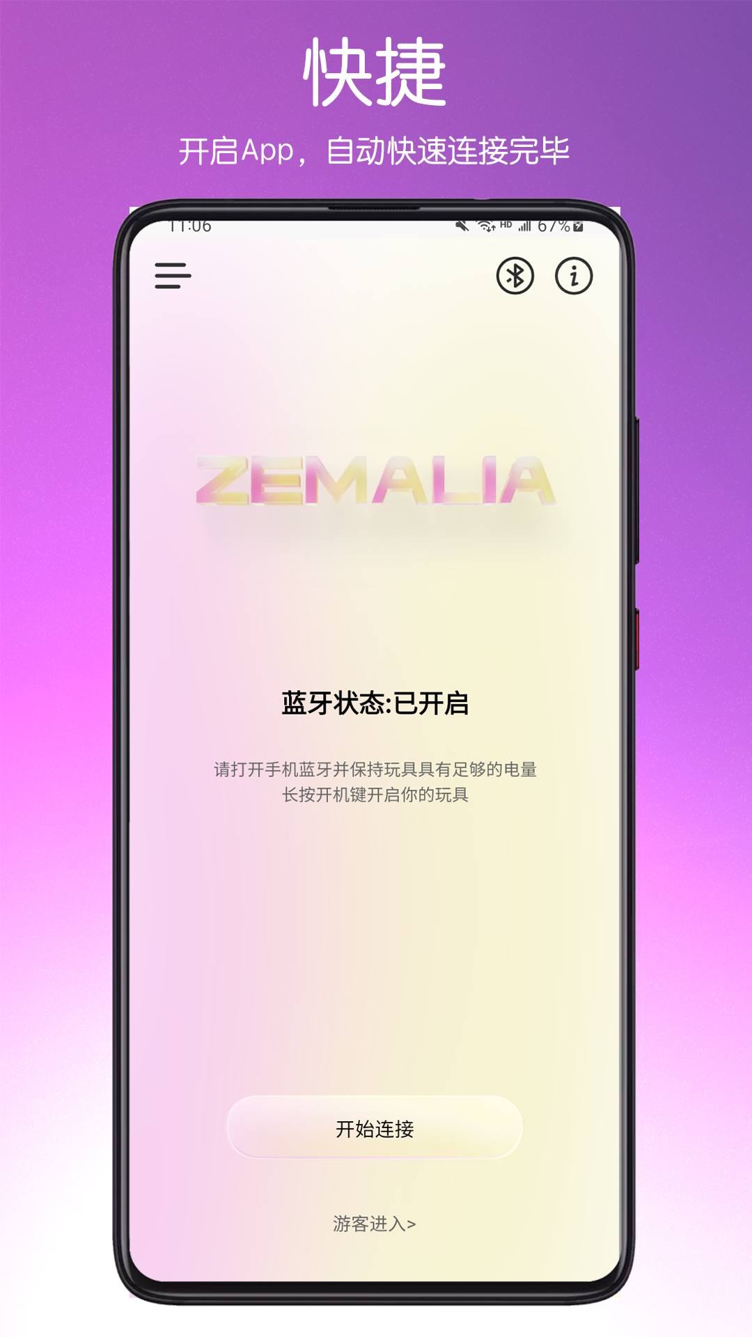 ZEMALIA展示图1