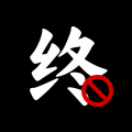 终结诈骗app  v1.0.5