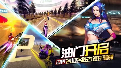 绝地摩托展示图2