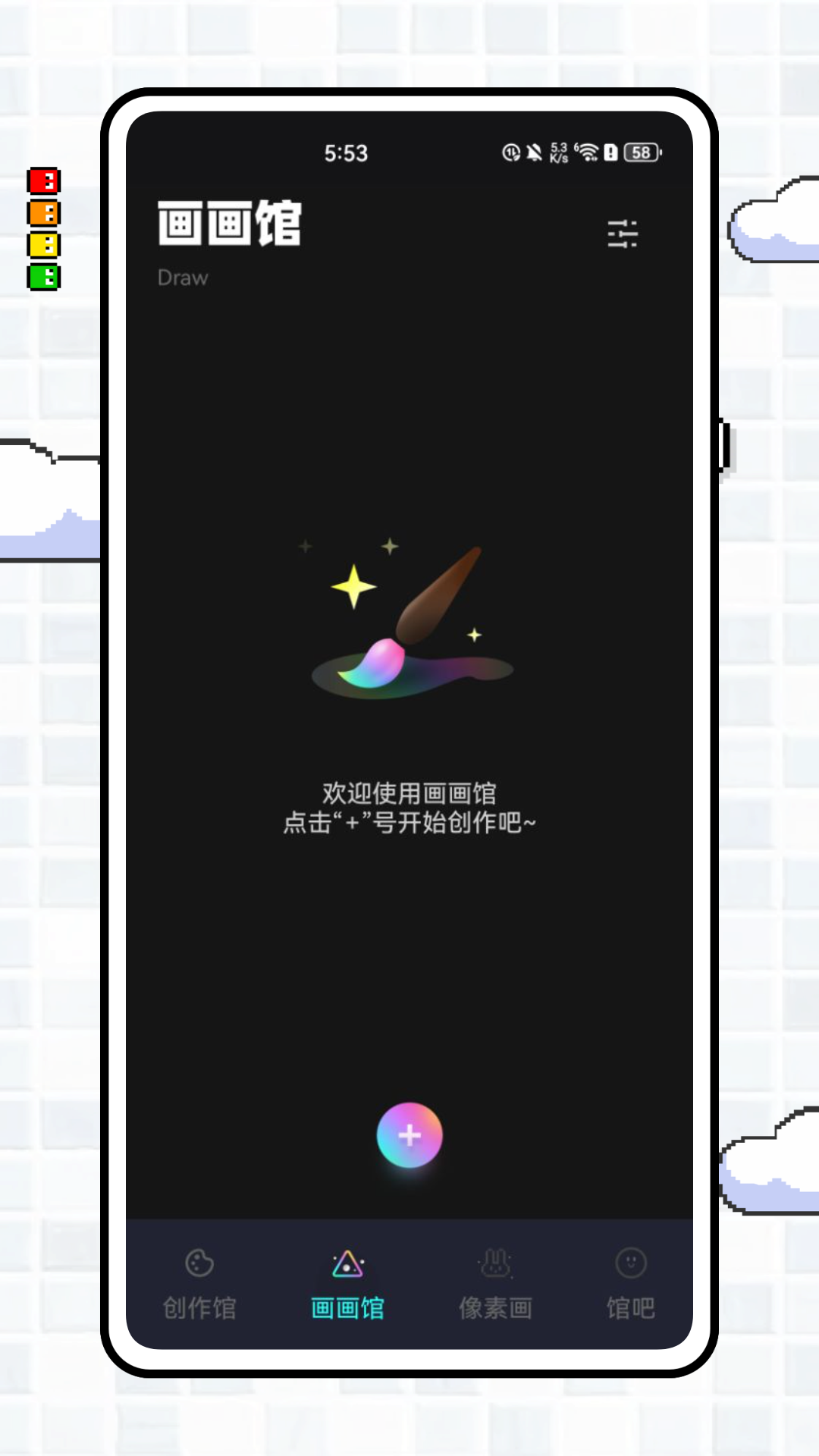 画画像素涂色展示图2