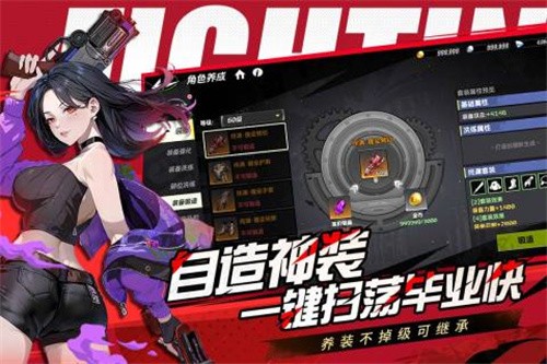 全职觉醒手机版最新版本展示图4