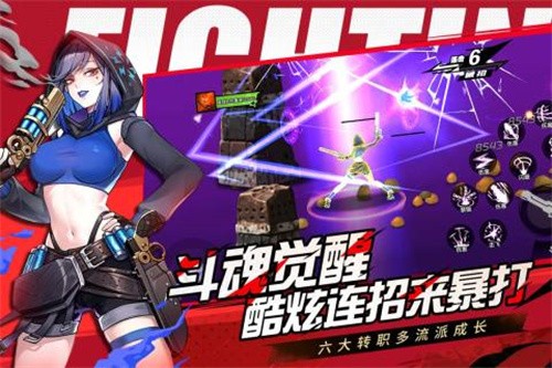 全职觉醒手机版最新版本展示图3