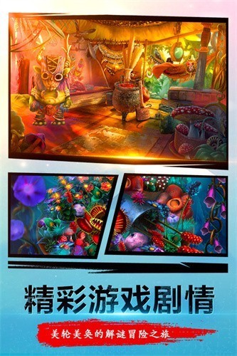密室逃脱23迷失俱乐部展示图1