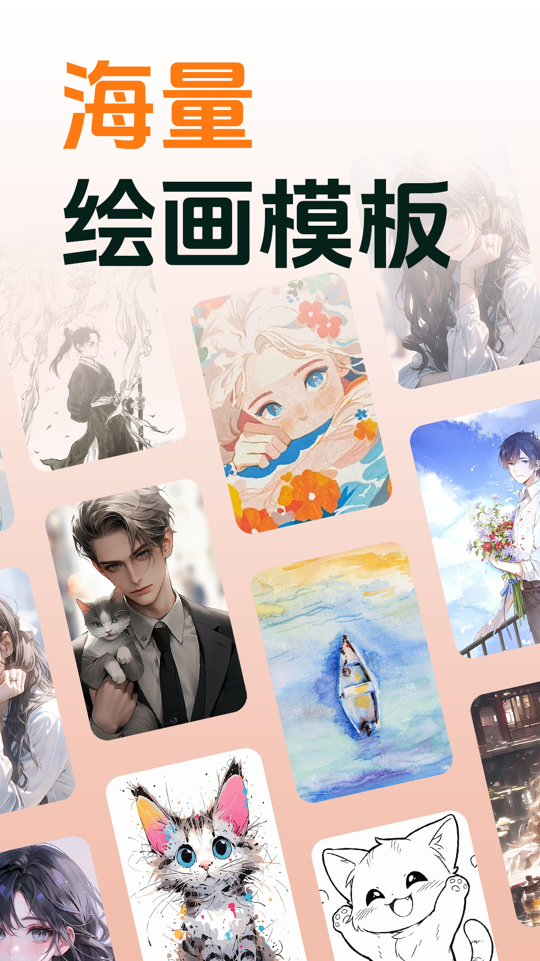 AR素描画画展示图4