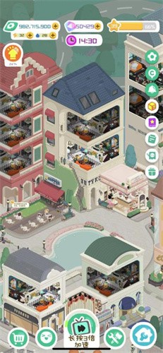 房东模拟器展示图4
