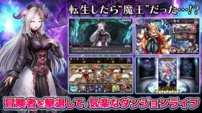 魔物迷宫展示图1