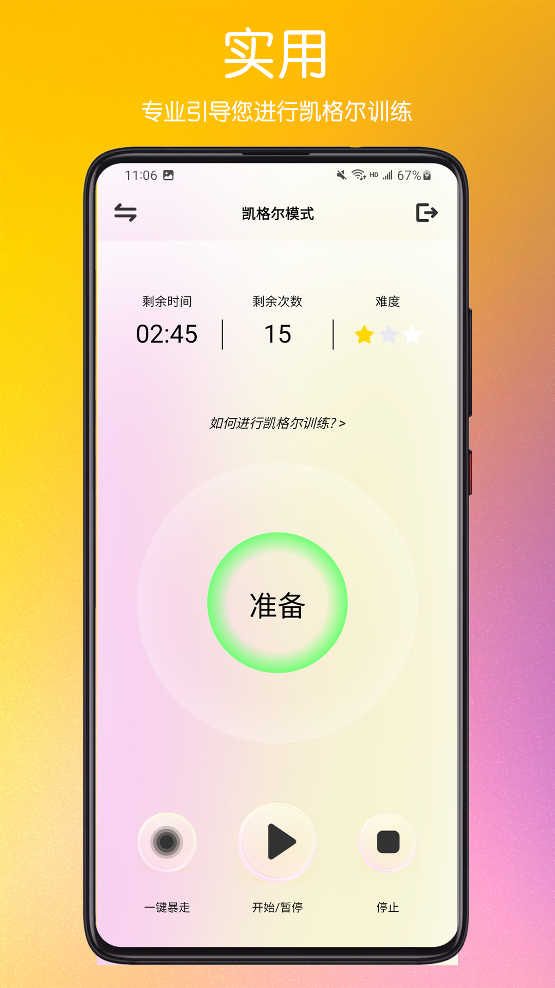 ZEMALIA展示图2