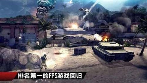 现代战争4决战时刻展示图3