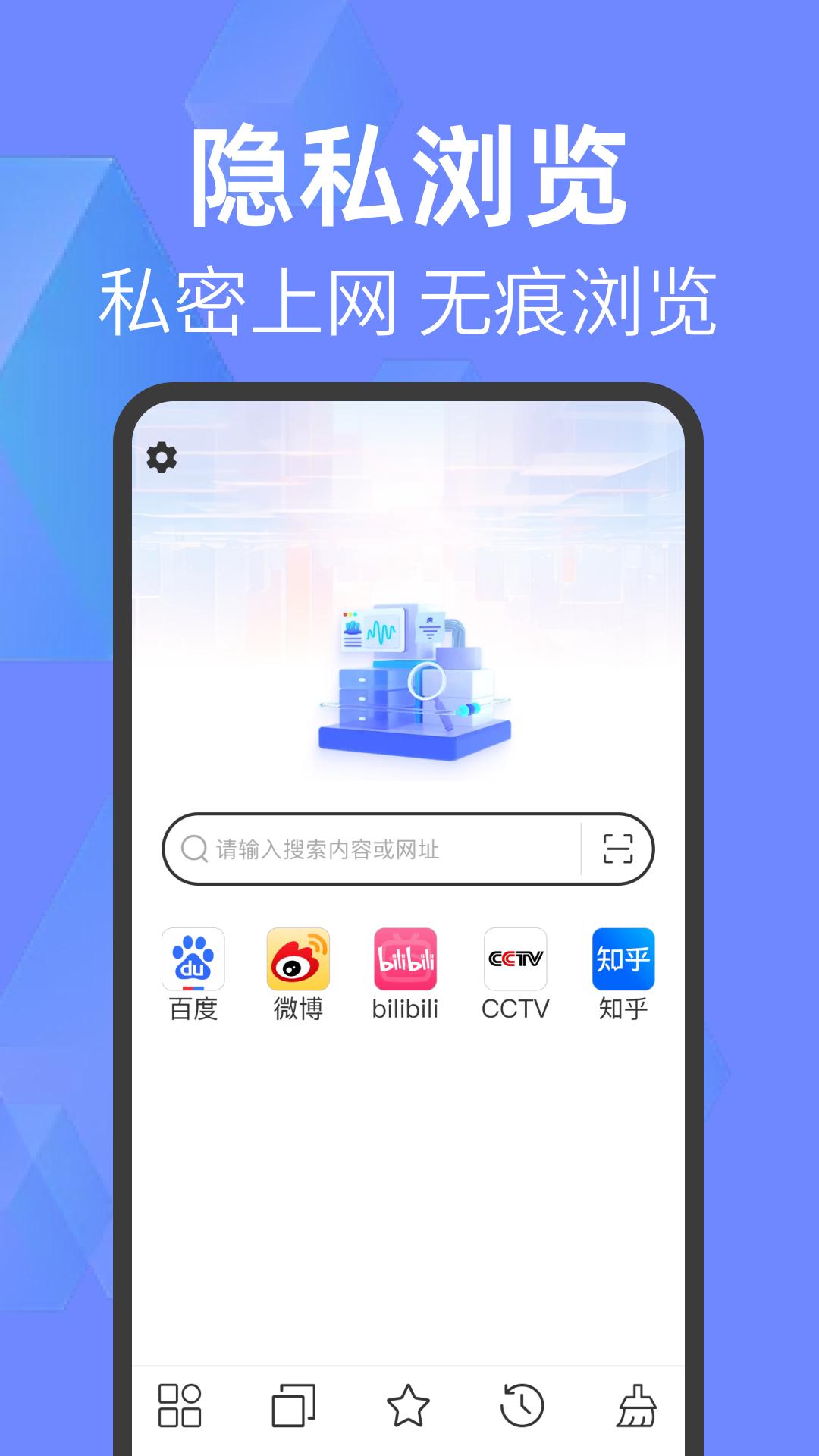 QE浏览器展示图1