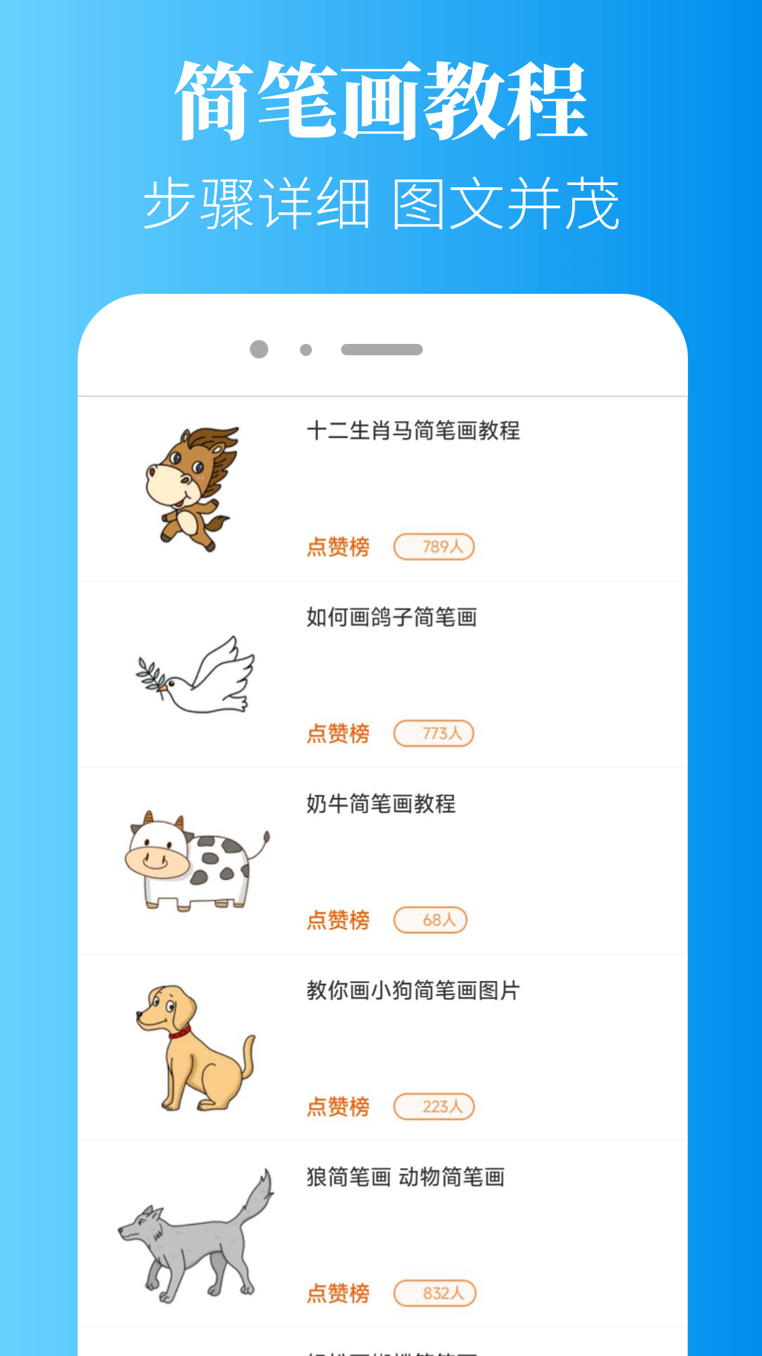 画质超人app展示图2
