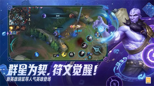 英雄联盟展示图5