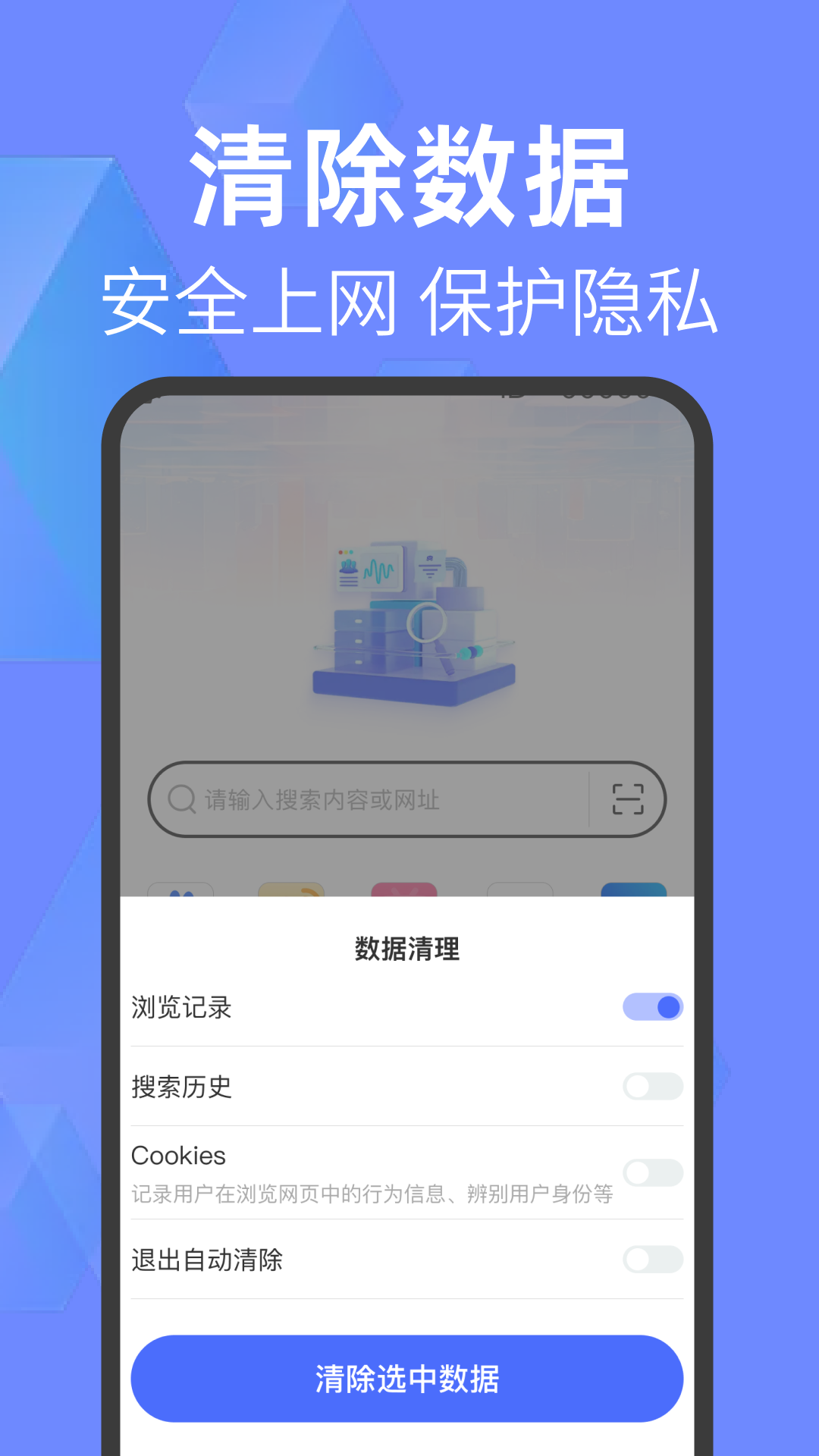 QE浏览器展示图3