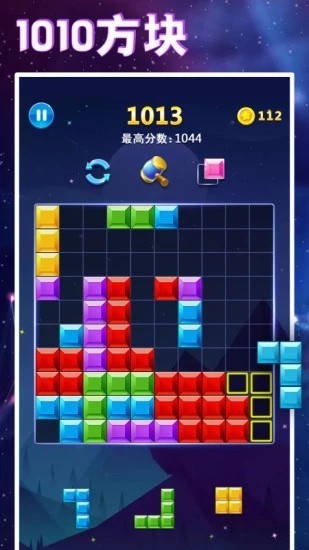 1010方块展示图3