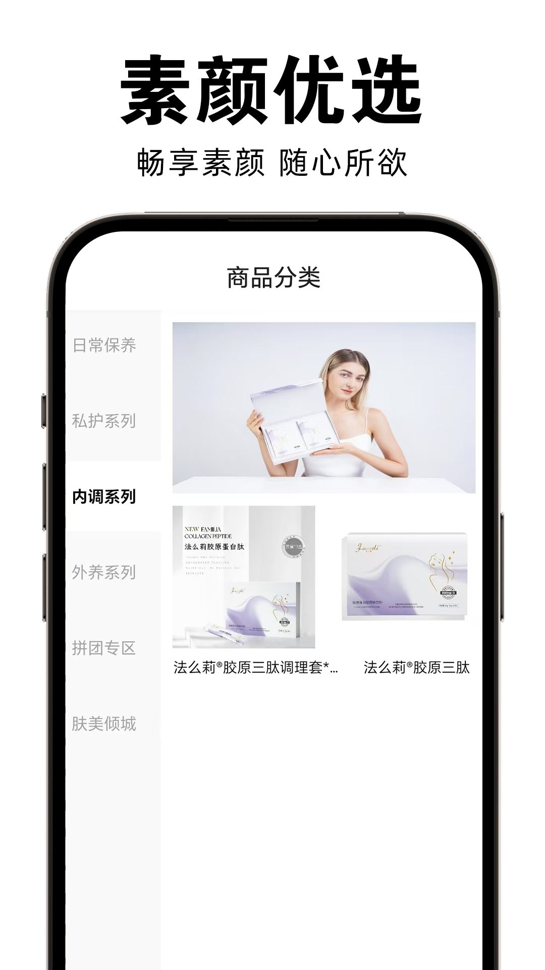 王者家族app展示图3