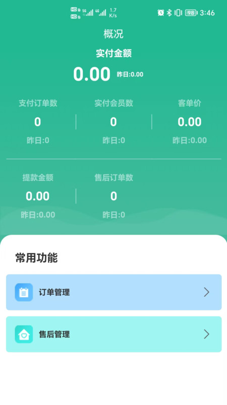 米米商家展示图1