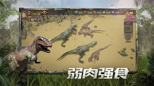 巨兽战场展示图3