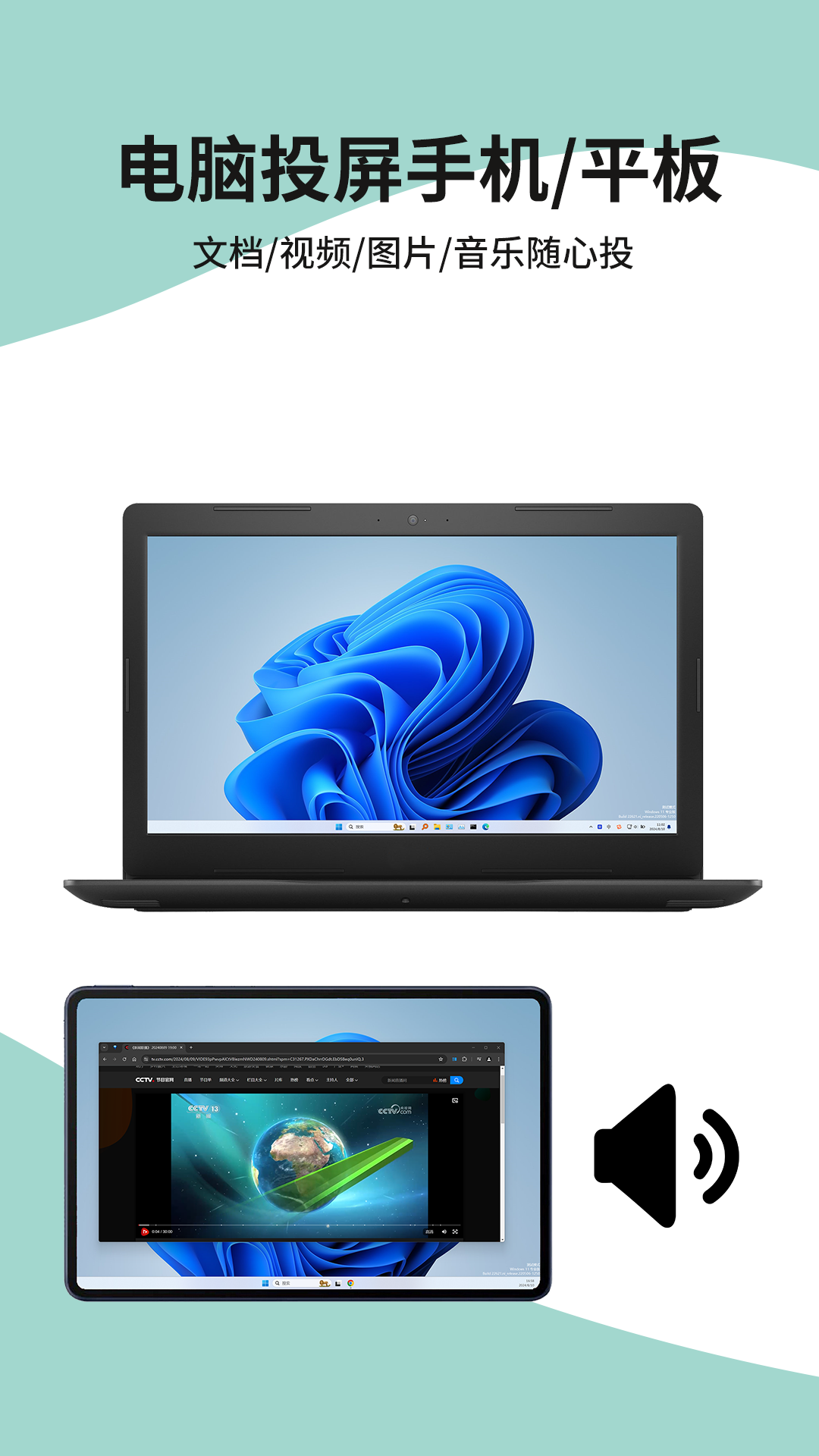 ExtensoDesk展示图3