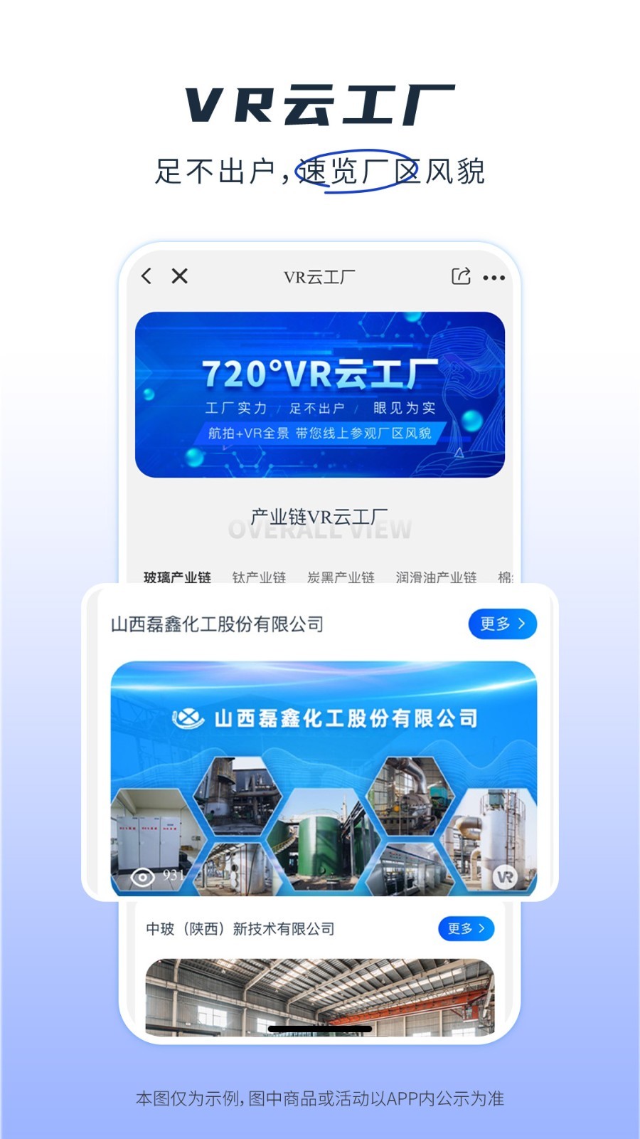 玻多多app展示图2