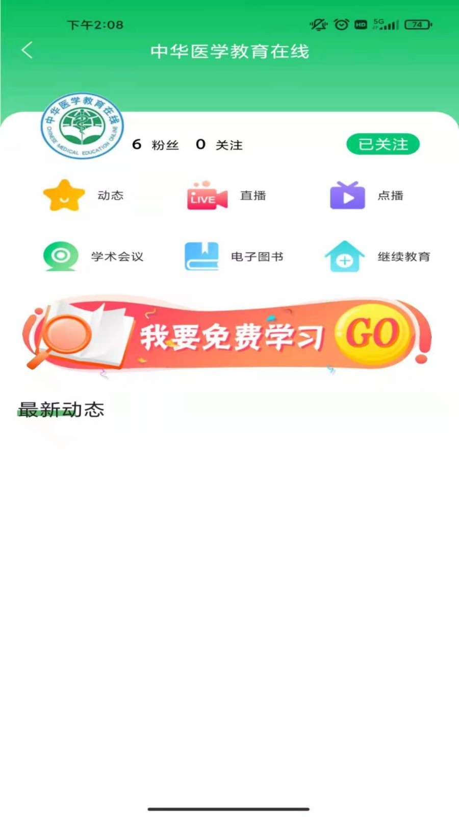 能康大医生展示图2