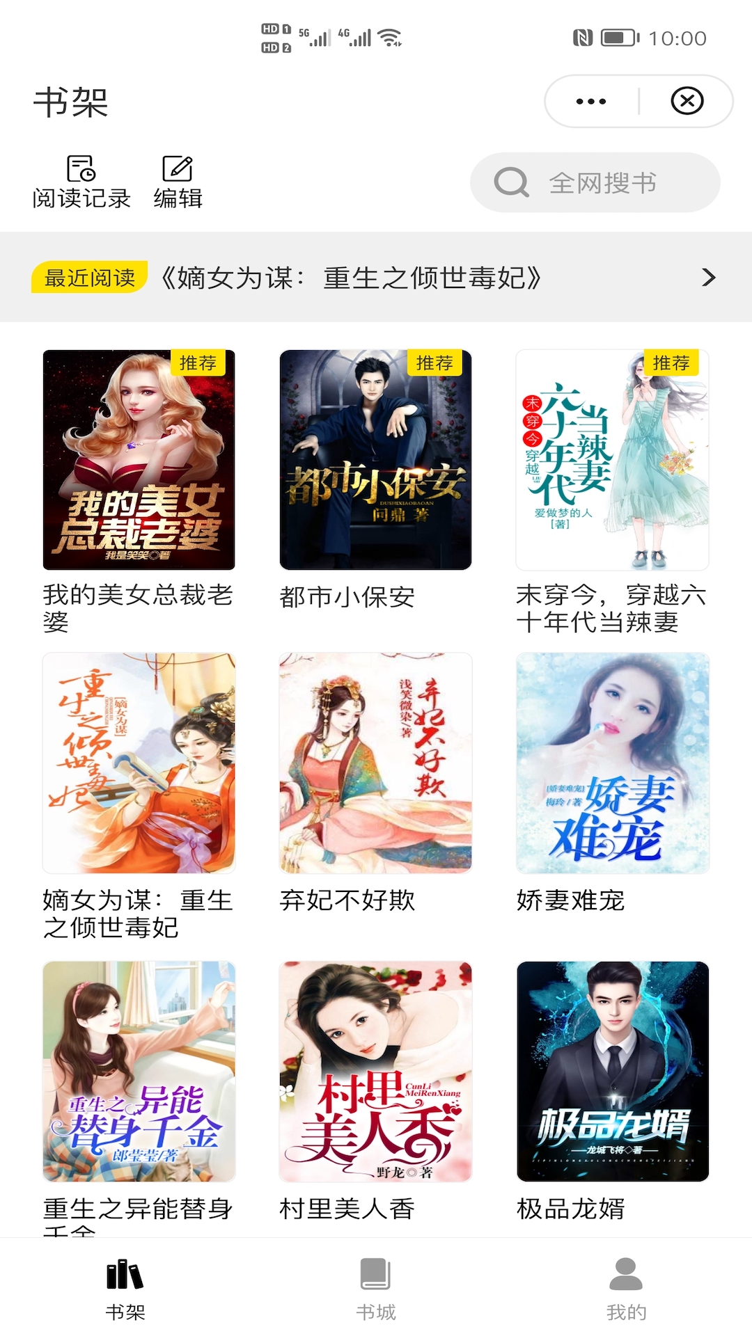灵猫看看展示图2