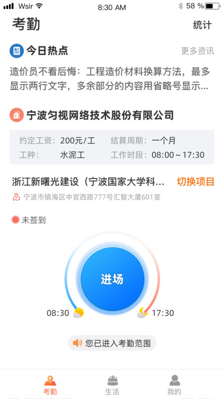 太公工友展示图1