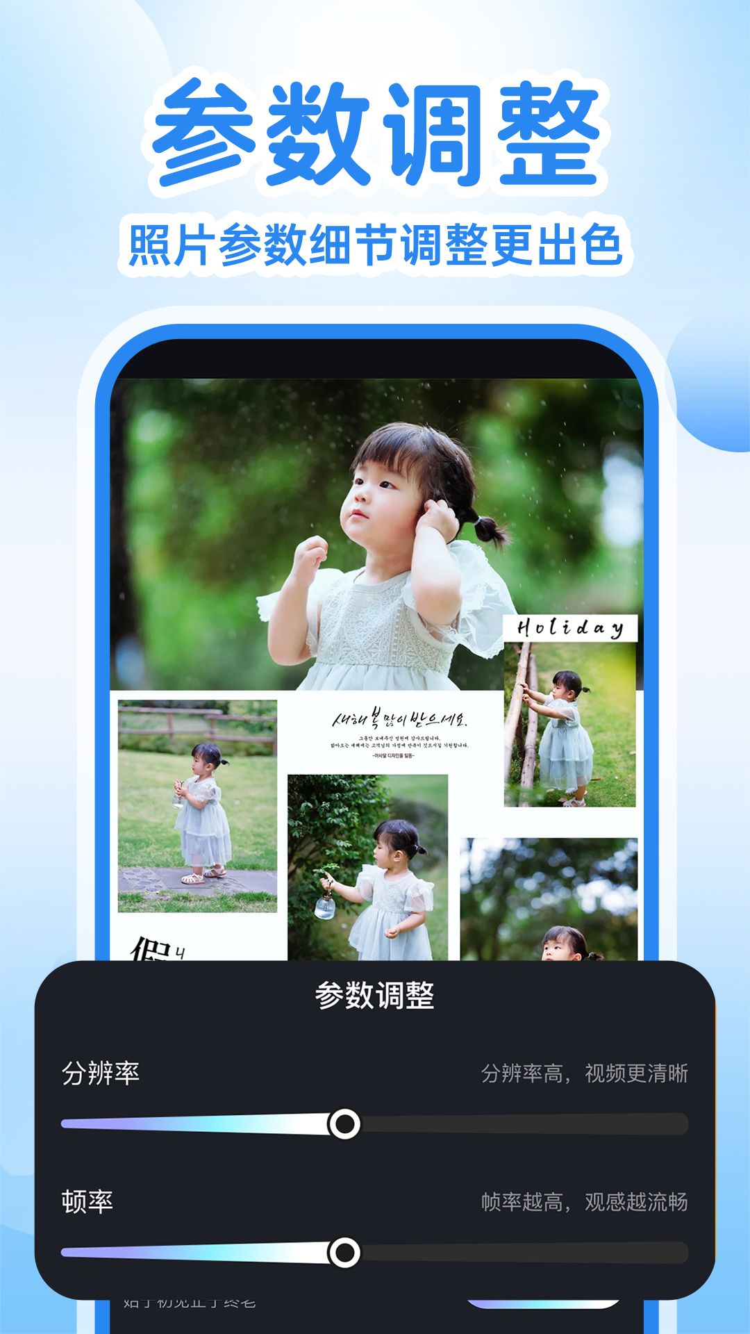 AI视频制作精灵app展示图4