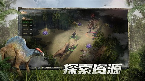 巨兽战场展示图4