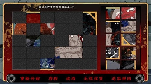 第五件遗留物展示图3