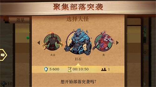 暗影格斗2展示图5