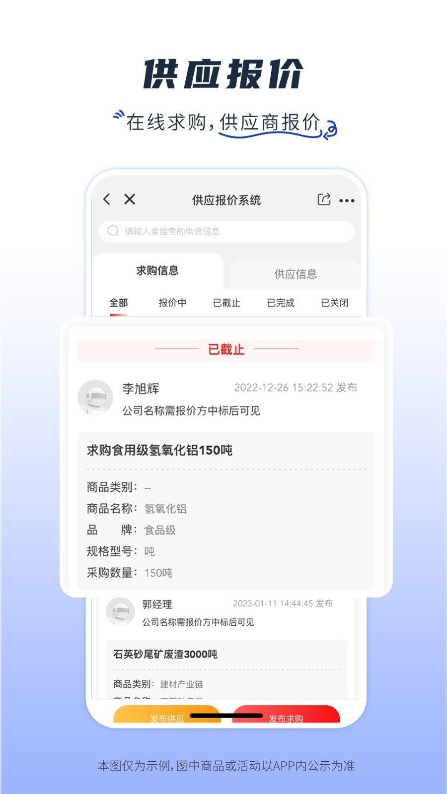 玻多多app展示图4