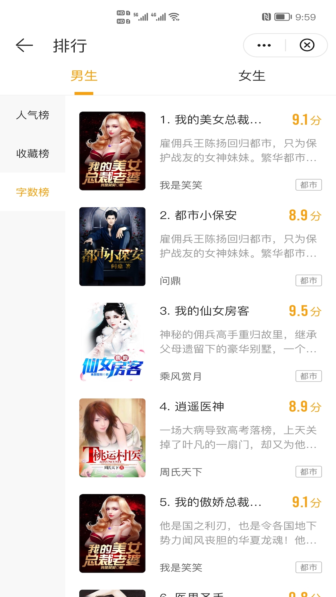 灵猫看看展示图3