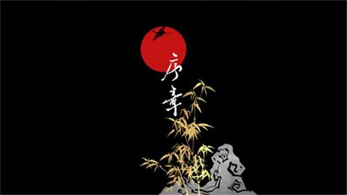 第五件遗留物展示图2