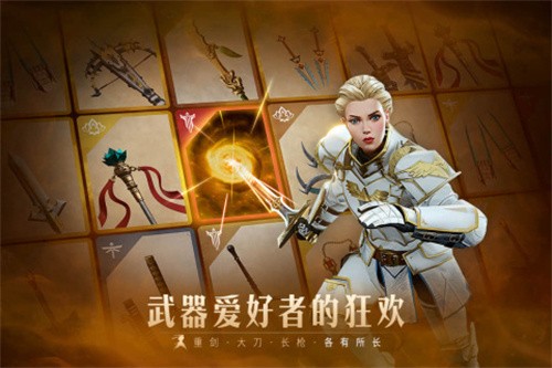 暗影格斗3展示图3