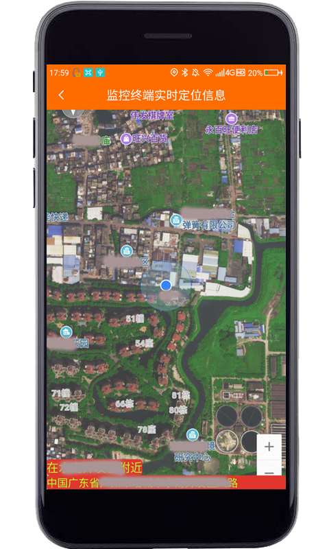 专业手机视频监控app展示图4