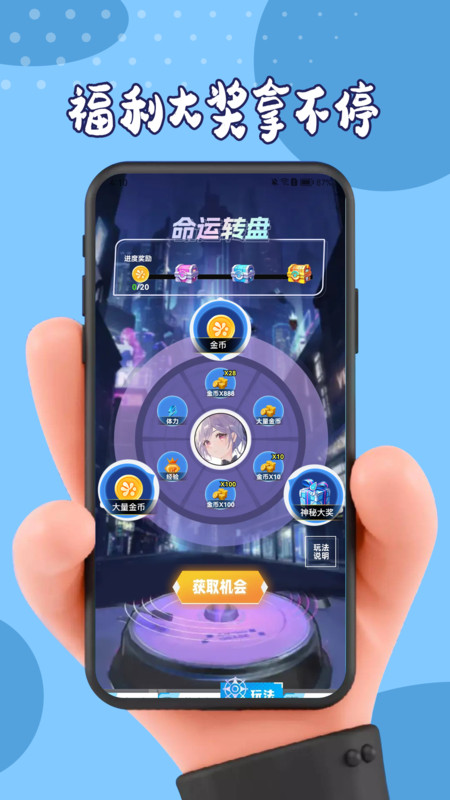 玩皮星球展示图1