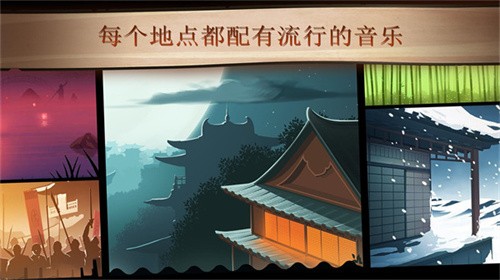 暗影格斗2展示图2