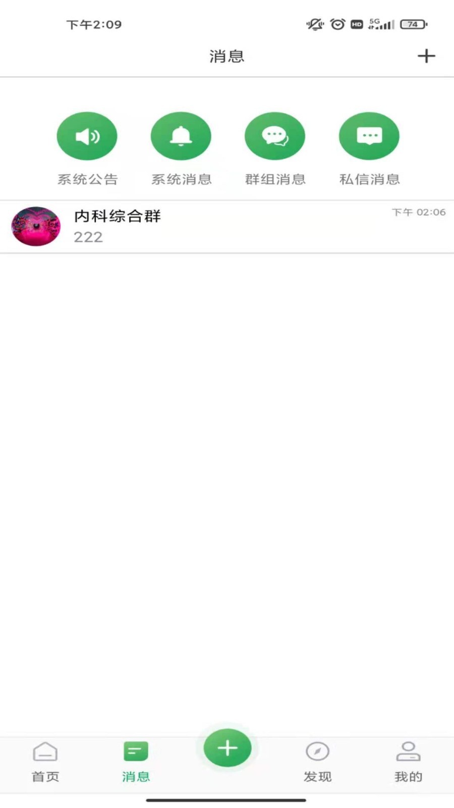 能康大医生展示图3