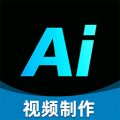 AI视频制作精灵app