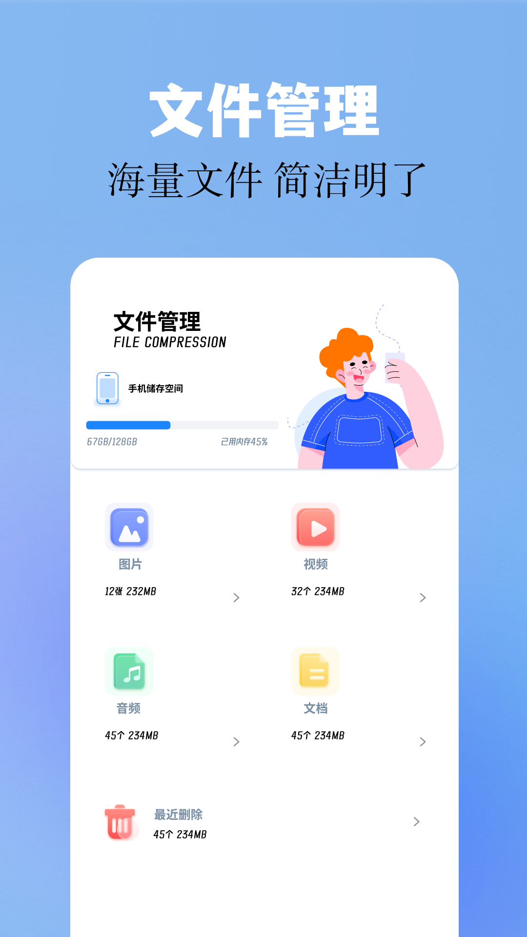 base apk工具展示图3