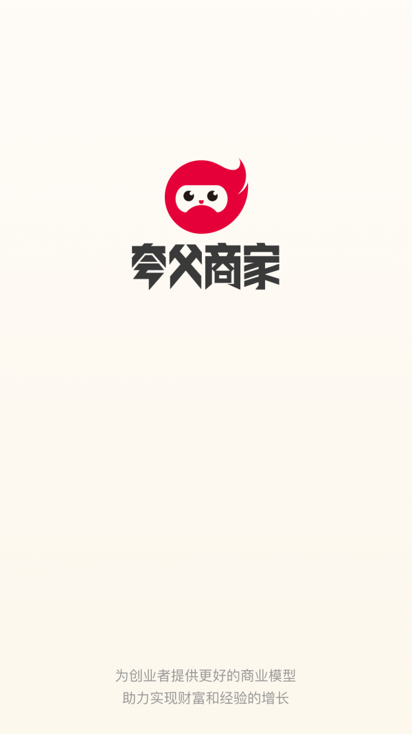 夸父商家端展示图1
