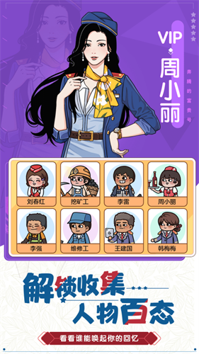 奔腾的富贵号展示图1