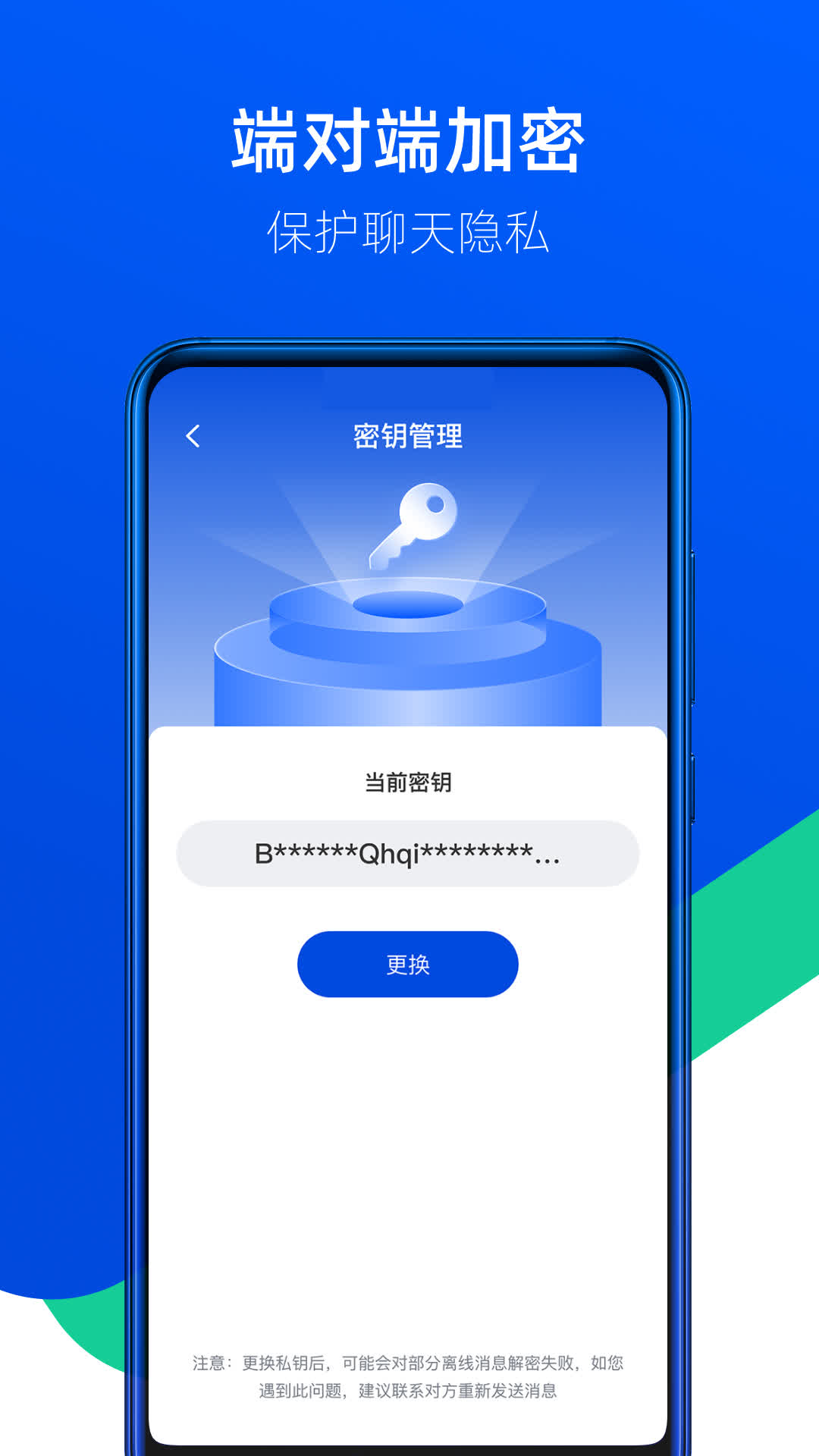 吱吱app展示图2