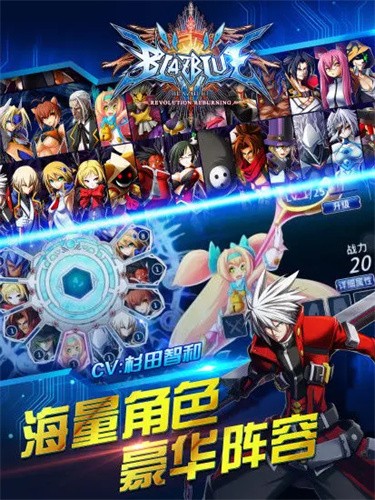 苍翼之刃展示图2