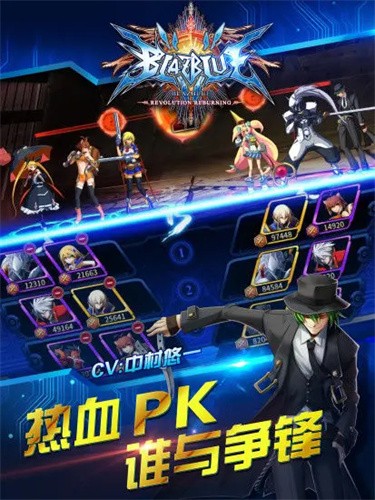 苍翼之刃展示图4