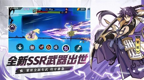 忍者必须死3展示图4