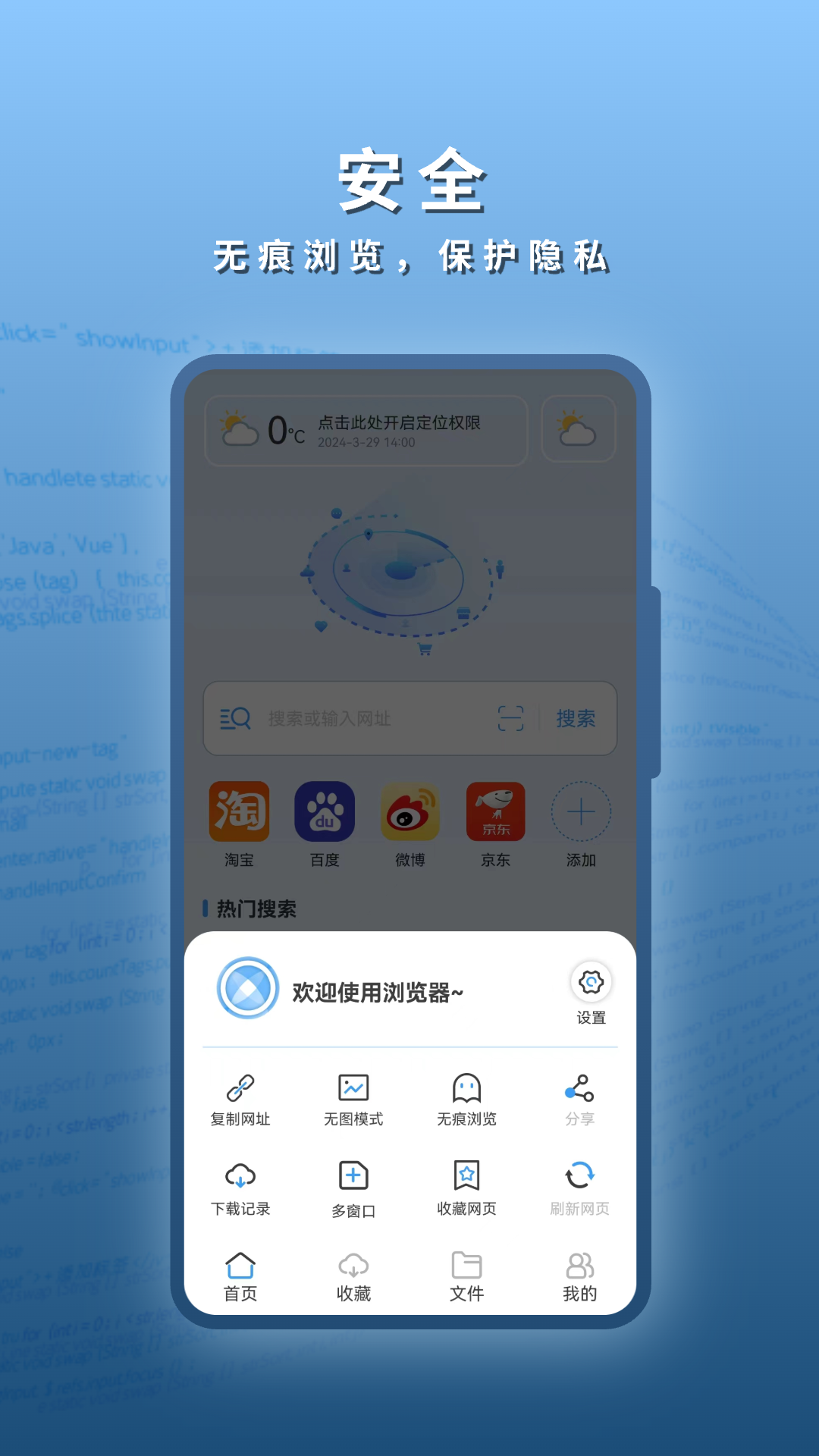 阅读浏览器app展示图2
