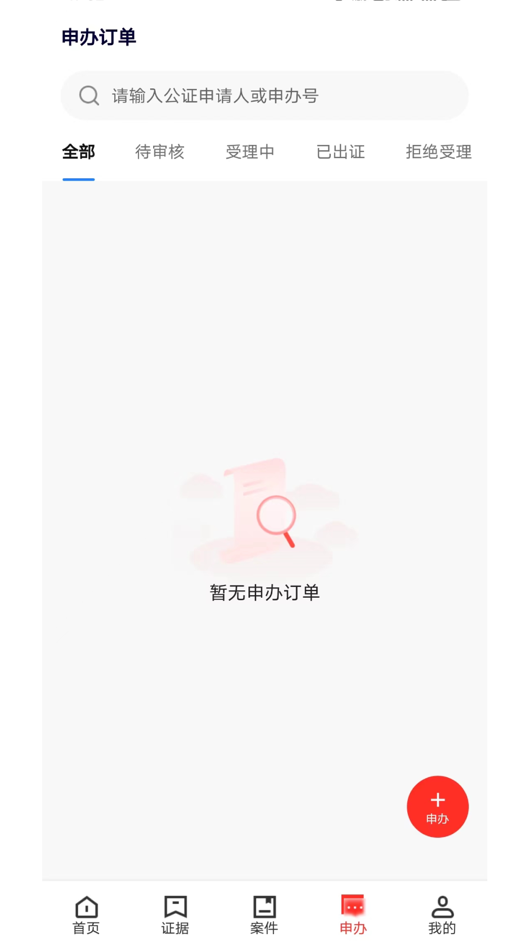 玛上存展示图4