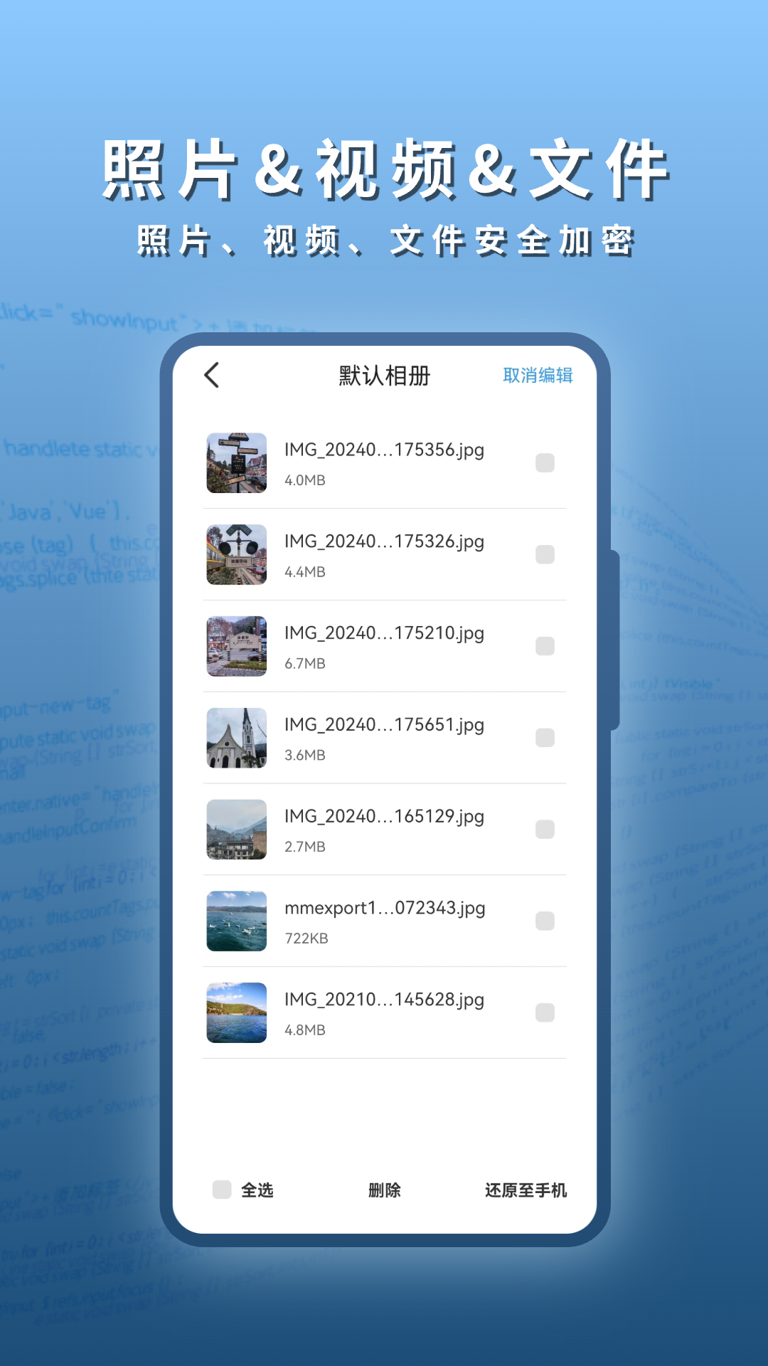 阅读浏览器app展示图3