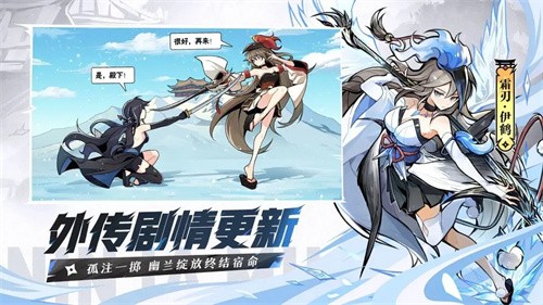 忍者必须死3展示图3