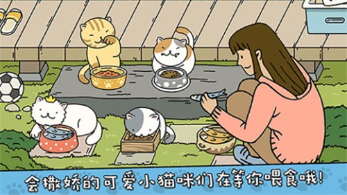 萌宅物语展示图4